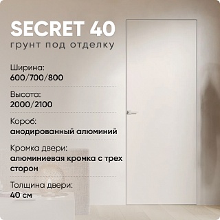 Secret 2